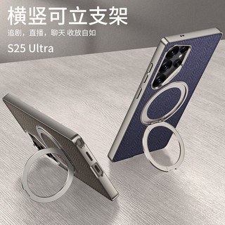 Thích hợp cho S25Ultra Vỏ Điện Thoại s24ultra Vỏ Bảo Vệ Kim Loại Bằng Sáng Chế Da Xoay Vòng Giá Đỡ Hàng Spot