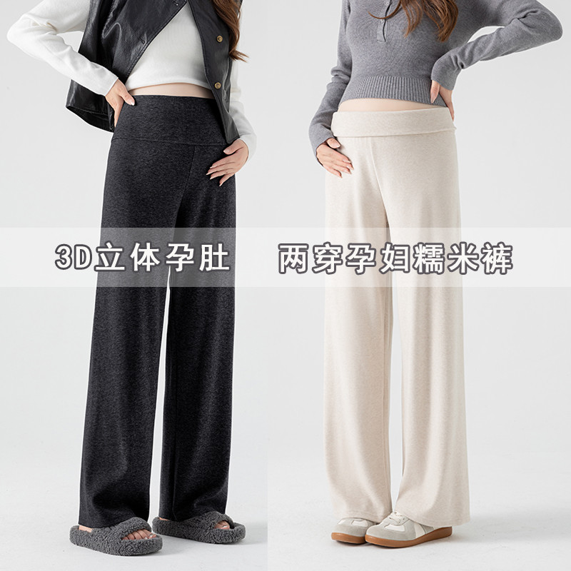 Quần bà bầu mùa xuân thu ngoài mặc quần dài