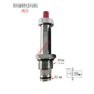 Van điện từ Thủy lực LSV-10-2NCP-M Van kiểm tra SV10-20-M Van giữ áp suất Van kiểm tra có giảm áp thủ công