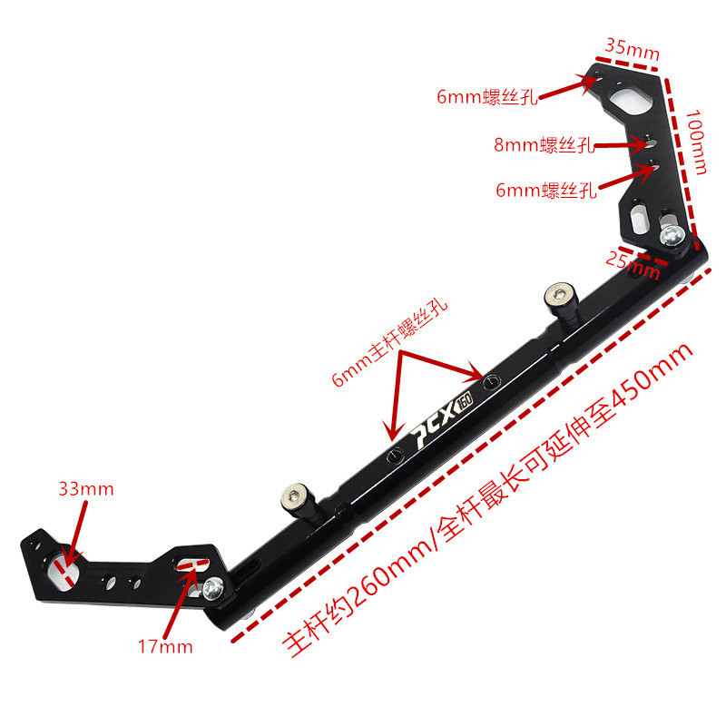 Dành Cho Xe Honda PCX160 PCX150 PCX125 Giá Đỡ Điện Thoại Gắn Thanh Cân Bằng Đa Chức Năng Giá Đỡ