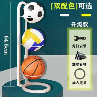 Giá đựng đồ thể thao di động - Tích hợp lưu trữ bóng đá và dụng cụ thể thao khác