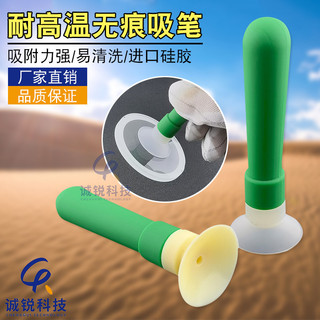 Bút hút in lụa cầm tay 20 25 30 35mm Bút hút chân không màu xanh lá cây uốn nóng Chịu nhiệt độ cao Bóng hút thủ công mạnh