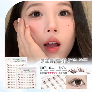 T Mười Hàng Nâu Tự Dính Trượt Ngắn Bay Sudaji Mắt Giả