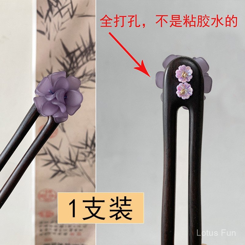 Kẹp tóc hình chữ U bằng gỗ đàn hương xanh tự nhiên, màu iris tím 13cm, phong cách văn học cổ điển Trung Hoa