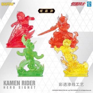 Kayou Kamen Rider Anh Hùng Biểu Tượng Bom Đầu Tiên Gabu Kuga Búp Bê Series Con Dấu Đồ Chơi Quà Tặng Sinh Nhật