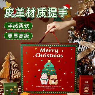 ✅ Đóng gói hộp rỗng nhỏ ✅ sáng tạo Trong kho Quà tặng hộp mù Hộp quà tặng lịch quà giáng sinh ☬Giáng Sinh Đếm Ngược Lịch Hộp Quà Tặng Bất Ngờ Mù Trống Đỏ Tự Làm Sáng Tạo Cho Trẻ Em Quà Tặng Sinh Nhật♠