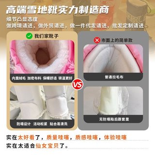 Giày trượt tuyết ngoài trời mùa đông, giày bốt cao cổ giữ ấm cho nữ