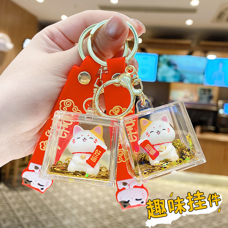 Dầu Đầy Để Bàn Trang Trí Vàng Chảy Cát Mèo May Mắn Sáng Tạo Acrylic Móc Khóa Túi Mặt Dây Chuyền Nhỏ