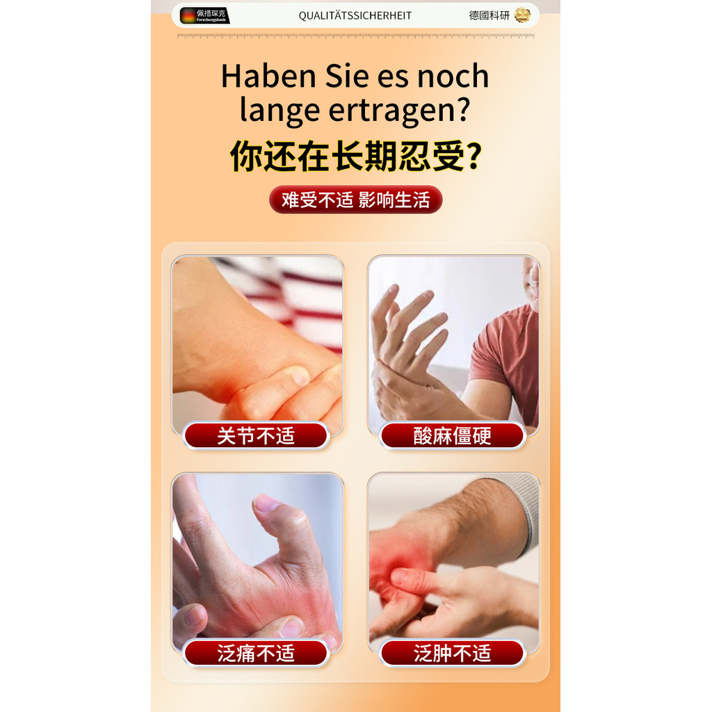 [Khuyến nghị của cửa hàng] Xịt vỏ bọc gân Pesochenk 60ml Làm dịu khớp ngón tay Khớp chân Xịt chăm sóc khó chịu 10.20