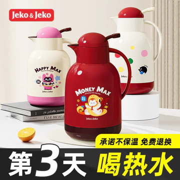 Bình giữ nhiệt Bình giữ nhiệt JOKO Bình giữ nhiệt gia đình Ấm đun nước sôi Bình giữ nhiệt nước sinh viên Ký túc xá Ấm trà nhỏ Bình trà Dung tích lớn Di động 007 SFF2