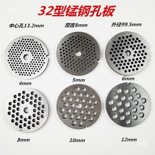 Loại 32 Loại 42 Loại 52 Máy Xay Thịt Dao Phẳng Dao Chữ Thập Thịt Ổ Cắm Lỗ Đĩa Inox Tròn Dao Grate Lưỡi Sàng 00LX