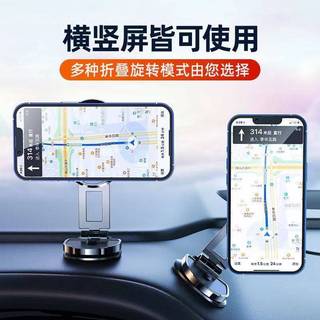 Shunwangshun Giá Đỡ Điện Thoại Ô Tô Bảng Điều Khiển Ô Tô Từ Tính Mạnh Gấp Xoay Điều Hướng Giá Đỡ Điện Thoại Di Động Đa Năng