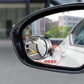 【vạn】Bộ 2 gương cầu lồi hít kính ô tô 360 độ cao cấp thiết kế chắc chắn xóa điểm mù hiệu quả cho xe hơi an toàn tối đa