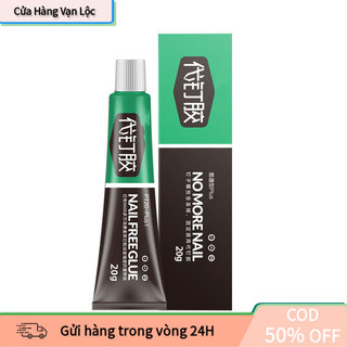 【vạn】Keo siêu dính tuýp 60ml, dán giày gỗ kính tường chắc chắn, chống thấm nước hiệu quả, dung tích lớn dùng được lâu bề