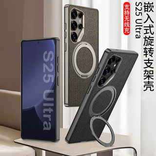Thích hợp cho S25Ultra Vỏ Điện Thoại s24ultra Vỏ Bảo Vệ Kim Loại Bằng Sáng Chế Da Xoay Vòng Giá Đỡ Hàng Spot