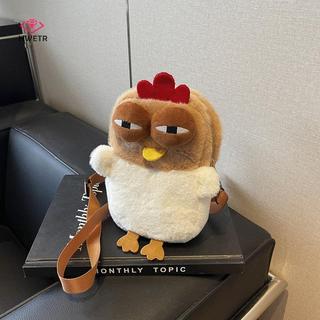 HWETR Sang Trọng Có Thể Điều Chỉnh Dây Đeo Hoạt Hình Túi Gà Ví Nữ Lông Tơ Hen Túi Đeo Vai Túi Xách Cho Tiệc Du Lịch Mới