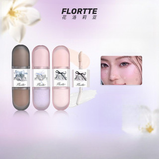 FLORTTE Glass Sea Double Head Liquid High Gloss Grooming Liquid Facial Brightening Nose Shadow Side Shadow Sleeping Silkworm Female High Gloss Liquid Highlight & Contour