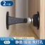 Cửa Hút Lỗ Không Lỗ Chặn Cửa Chặn Cửa Cửa Lối Vào Phòng Tắm Chống Va Chạm Cửa Cảm Ứng Từ Cửa Hút Phía Sau Sửa Chữa Cửa111313