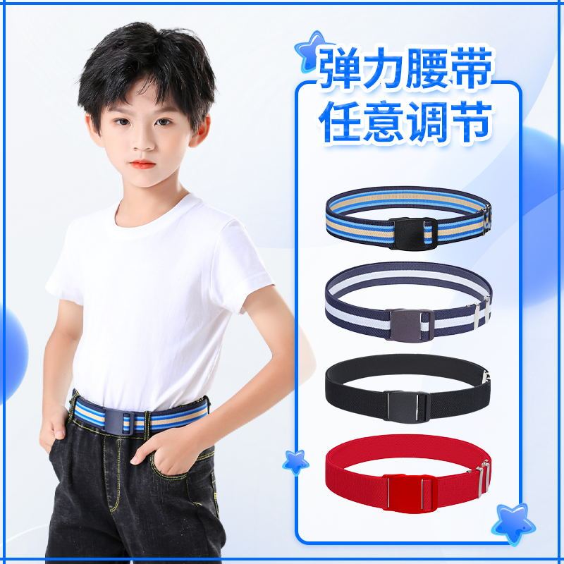 Giữa Lớn Trẻ Em Đơn Giản Thắt Lưng Co Giãn Bé Trai Bé Gái Học Sinh Trung Học Tiểu Học Học Co Giãn Trẻ Em Thắt Lưng Bé Trai Quần Thắt Lưng