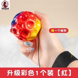 Bóng cổ tay co giãn có dây - Đồ chơi tập thể dục phối hợp mắt tay cho trẻ em và người cao tuổi