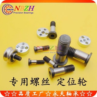 Hướng Dẫn Đường Sắt Vòng Bi SG10 SG15 SG16 SG66 SG20 SG24 SG25 SG35 2RS 4SLZ