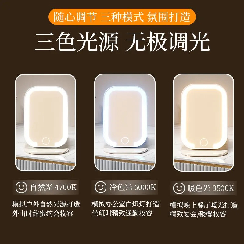 Gương Trang Điểm Led Có Đèn Có Thể Gập Lại Để Bàn Thông Minh HD Gương Trang Điểm Di Động Di Động Ký Túc Xá Sinh Viên Gương Để Bàn