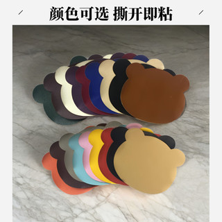 🌟Miếng dán sửa chữa da Bedscalp Sofa NNDD