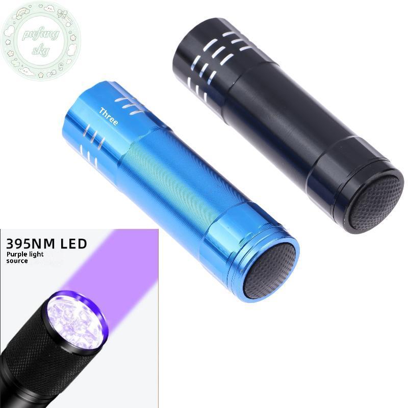 PUSKY 1 Cái 50LM 395nm Đèn Phát Hiện UV Đèn Pin 9 LED UV Đèn Đen Ngoài Trời Di Động Chiếu Sáng Dụng Cụ Đi Bộ Đường Dài VN