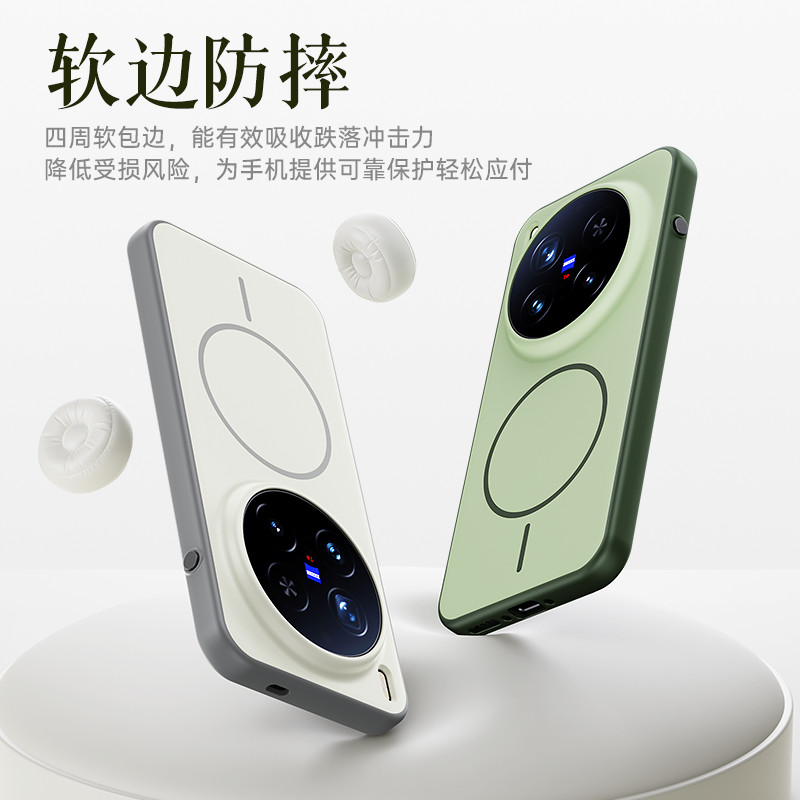 Dành Cho Vivo X300PRO Ốp Điện Thoại Không Giới Hạn Series Phong Cách Mới Da-Feel Bảo Vệ Cho Vivo X300 Vòng Mỏng Chức Năng Từ Tính Cho Vivo Sốc Bao Gồm Tất Cả @ -
