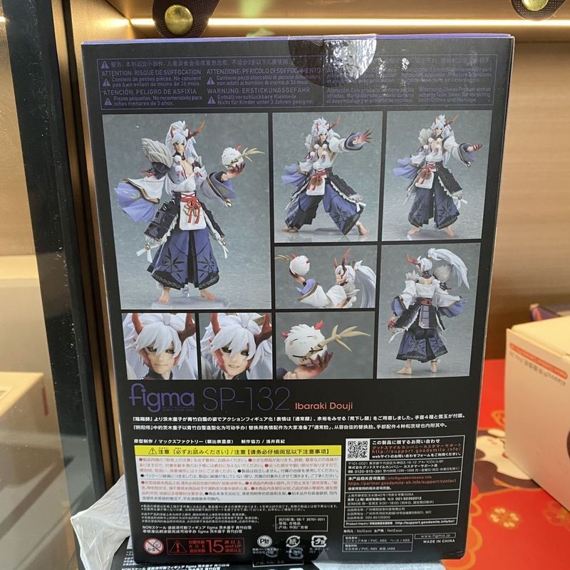 Chính Hãng Onmyoji Barbaki Boy Di Chuyển Được Đồ Trang Trí Mô Hình figma Béo Dì