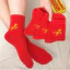 Tất cotton co giãn mềm mại - Thích hợp làm quà tặng Năm Mới với thiết kế ống giữa và màu đỏ chủ đề năm con Ngựa 2026
