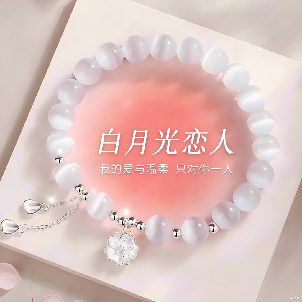 Vòng tay bạc Sweet Cat 's Eye Stone Cherry Blossom 925