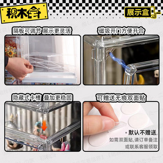 [Hộp Chống Bụi Acrylic] Khối Xây Dựng Nhà Chiều Lớp Học Bảo Quản Thích Hợp Cho Zero Allen Qiao Shark Girl JK Hình Mô Hình Hộp Hiển Thị