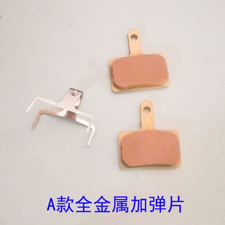 Má phanh đĩa Hamma Songji Yiladia cho xe điện, nguồn xanh, má phanh dầu lớn