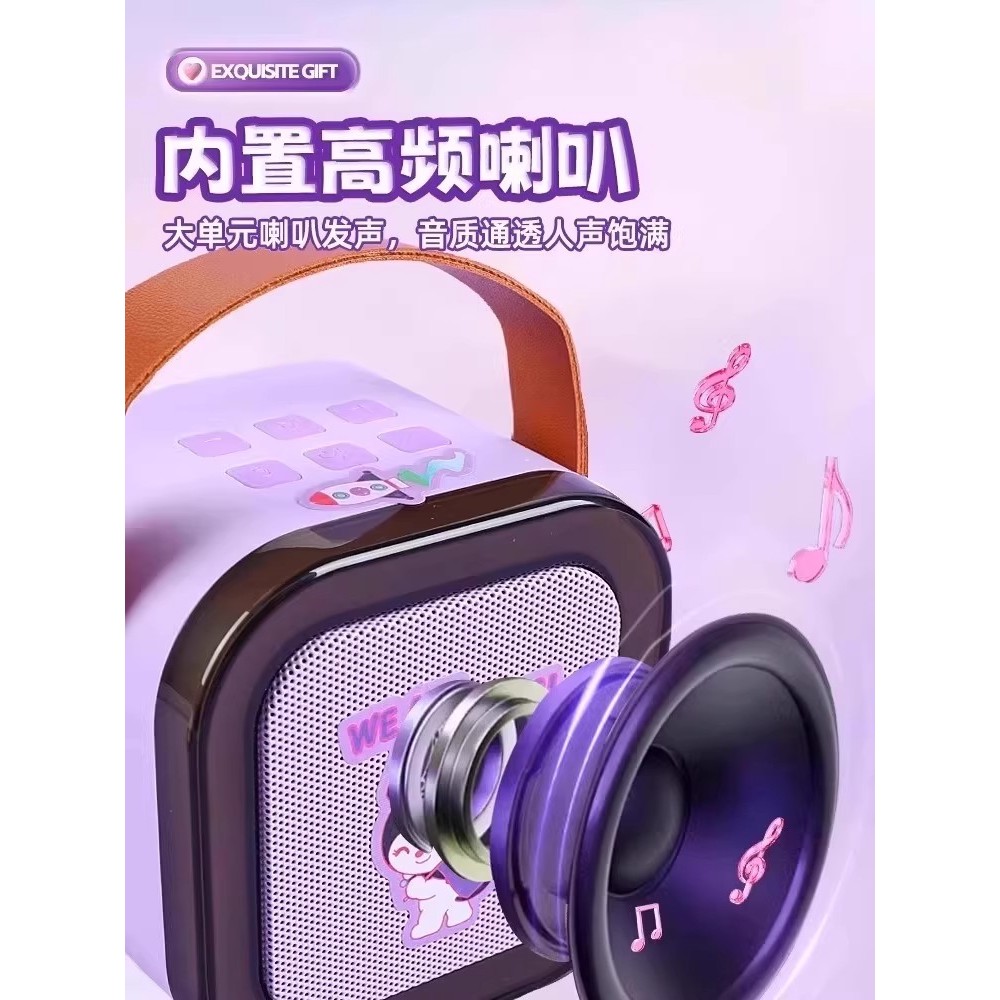 🔥 có hàng sẵn 🔥 Món quà giáng sinh Hát Karaoke Loa Bluetooth Quà tặng sinh nhật Decor Thiết thực Ins sáng tạo ✩Âm thanh micro hoạt hình tích hợp micro trẻ em karaoke trọn bộ đồ chơi hát mẫu giáo cần thiết cho bé♝