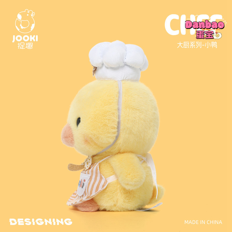 [JOOKI] Đầu Bếp Thích Nấu Ăn Đồ Chơi Sang Trọng Cho Bé Vịt Vàng Dễ Thương Chất Liệu Búp Bê Vịt Mềm Quà Tặng Cho Trẻ Em Quà Tặng Sinh Nhật DANBAO Đồ Chơi