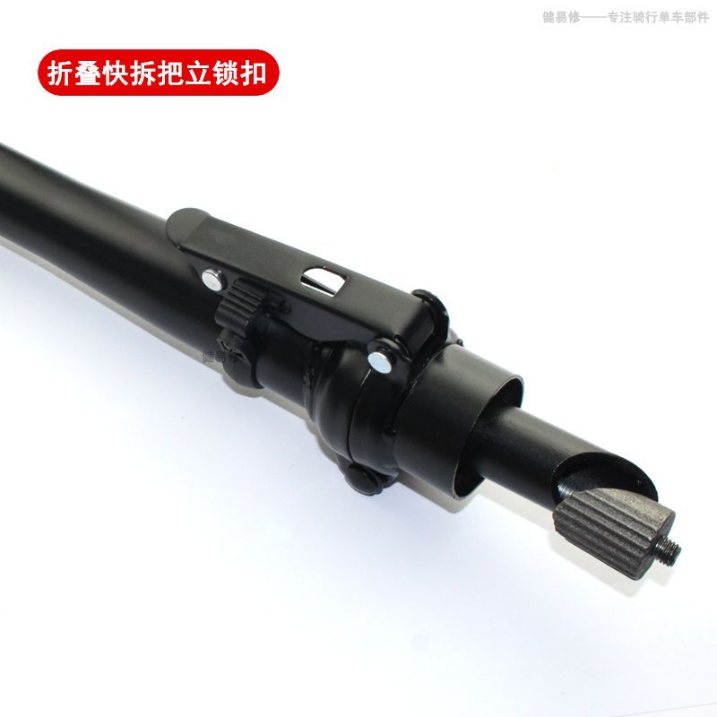Linh kiện xe điện & xe đạp: tay lái, khóa gấp, ống trước, pin lithium