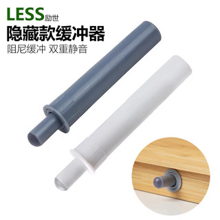 Cửa tủ Bộ đệm giảm chấn ẩn Bộ giảm thanh lõi bên trong Máy ép giảm áp Thiết bị chống va chạm Nội thất từ tính Thay đổi sang SMZ