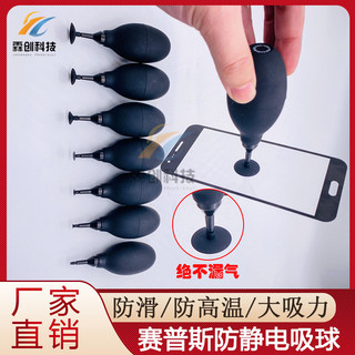 Bút hút chân không Linchuang Hướng dẫn sử dụng mạnh mẽ HANDI-VAC chống tĩnh điện, vòi hút mạnh, cốc hút