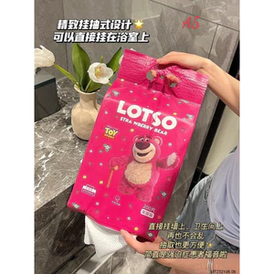 Khăn lau đa năng gấu dâu LOSTO túi 200 tờ chất khăn mềm mướt êm ái an toàn cho da