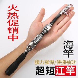 Cần Câu Cá Bộ Cực Ngắn Mini, Phù hợp Cho Cả Sông và Biển