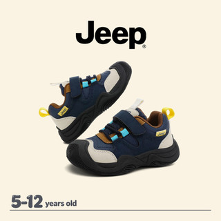JEEP Bé Trai Bé Gái Lưới Đi Bộ Đường Dài Chống Trơn Trượt Đệm Bảo Vệ Chân Trẻ Em Giày Đi Bộ Đường Dài Ngoài Trời