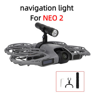 Dành cho đèn ngủ máy bay không người lái cầm tay DJI NEO 2, đèn lấp đầy chuyến bay ban đêm, phụ kiện đèn tìm kiếm LED
