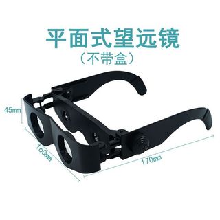 Kính viễn vọng câu cá ngoài trời Câu cá ban đêm Kính nổi Kính câu cá Kính lúp gắn trên đầu Kính viễn vọng câu cá phong cách mới