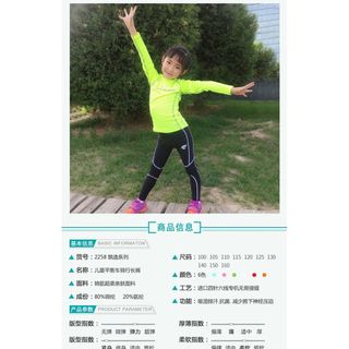 Quần đi xe đạp cân bằng cho trẻ em Luli / LUULEE Quần thể thao trẻ em Quần đi xe đạp chuyên nghiệp