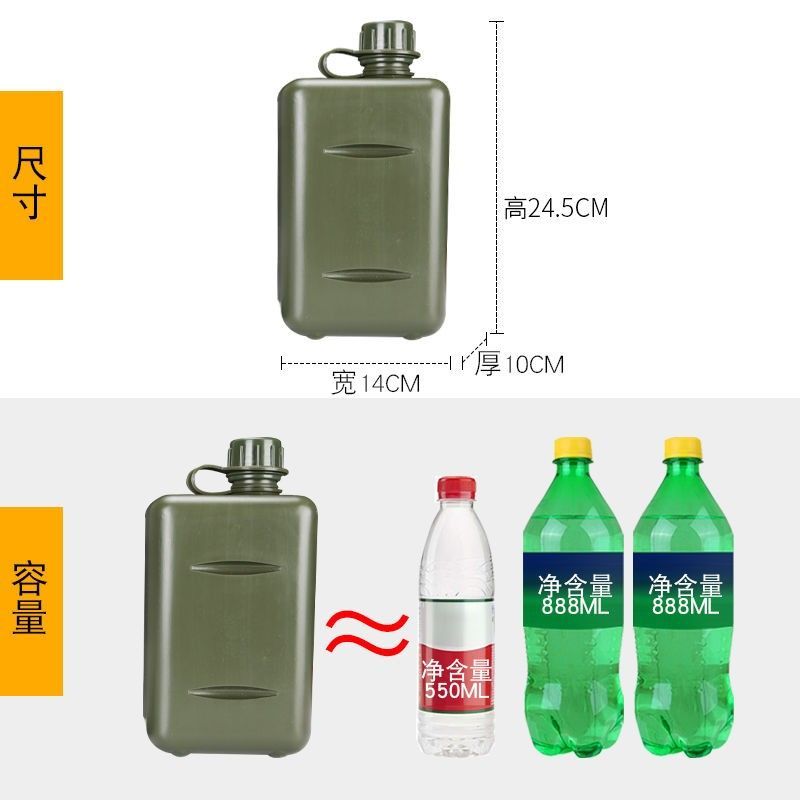 Bình nước ngụy trang dung tích lớn, phù hợp cho leo núi và huấn luyện quân sự ngoài trời