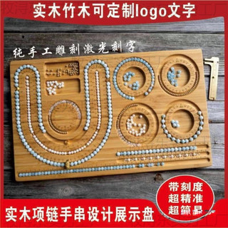 Trang sức đính hạt và đo cân - Phù hợp cho vòng cổ và vòng tay gỗ