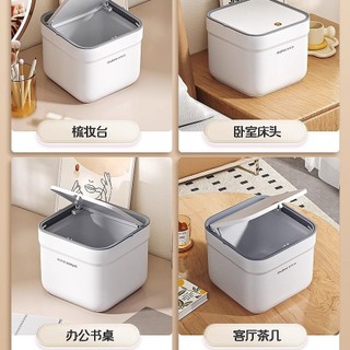 Thùng Rác Để Bàn / Máy Tính Để Bàn Có Nắp Mini Dễ Thương Giỏ Giấy Nhỏ / Hộ Gia Đình Phòng Khách Văn Phòng Thùng Rác Thùng 145