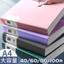 Thư mục văn phòng Thư mục nhiều lớp Giấy kiểm tra Túi lưu trữ Sách dữ liệu Sắp xếp dữ liệu Trang trong suốt Flip JVDW
