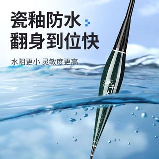 Tất cả màu dạ quang - Phao câu điện tử nổi bật cho ban ngày và đêm, độ nhạy cao phù hợp với crucian cá chép.